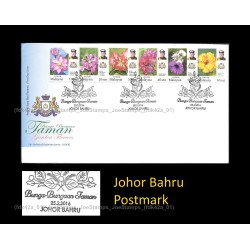 2016 Malaysia Definitive: Garden Flowers 2016 (Johore) FDC with stamps Fine