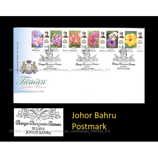 2016 Malaysia Definitive: Garden Flowers 2016 (Johore) FDC with stamps Fine