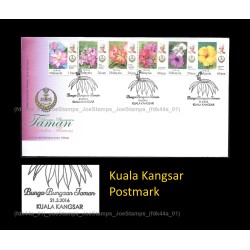 2016 Malaysia Definitive: Garden Flowers 2016 (Perak) FDC with stamps Fine
