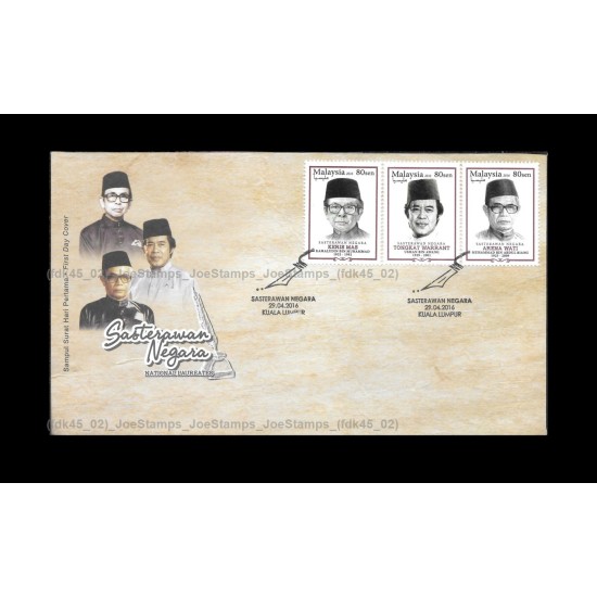 2016 Malaysia National Laureates FDC with stamps Fine