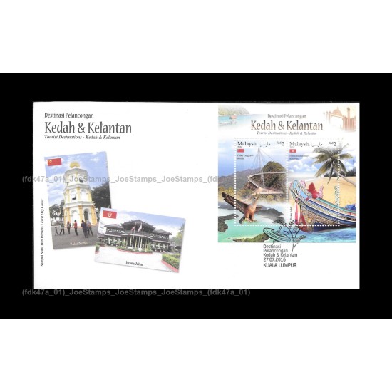 2016 Malaysia Tourist Destination Kedah & Kelantan FDC MS Fine