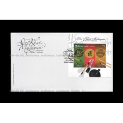 2016 Malaysian Calligraphy FDC MS Fine