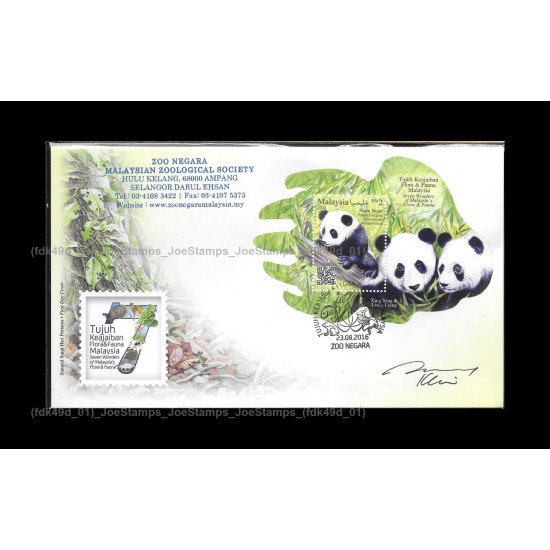 2016 Seven Wonders of Malaysia's Flora & Fauna FDC MS Designer Signed Fine (MS)