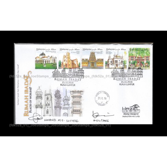 2016 Malaysia Places of Worship (Tempat Beribadat) FDC with stamps designer signed Fine