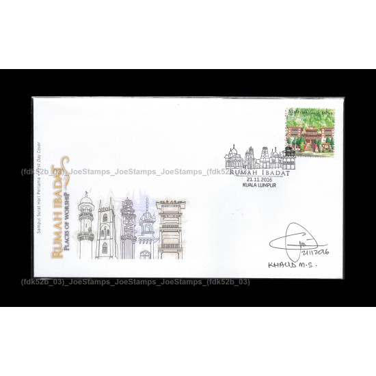 2016 Malaysia Places of Worship FDC in set of 5pcs designer signed Fine
