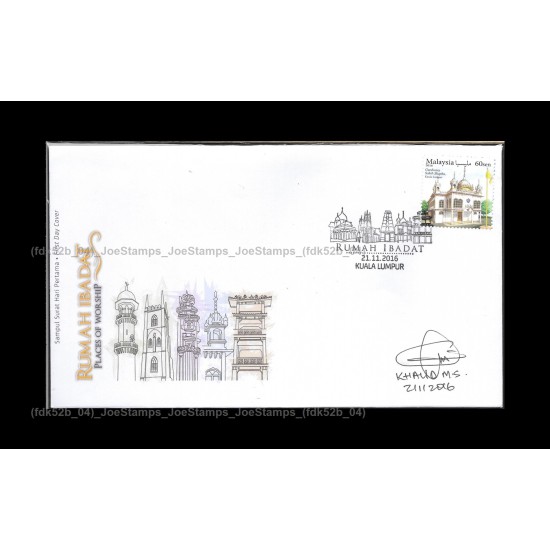 2016 Malaysia Places of Worship FDC in set of 5pcs designer signed Fine