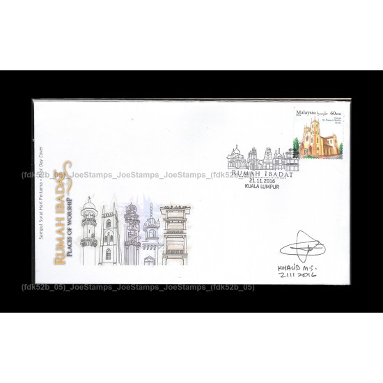 2016 Malaysia Places of Worship FDC in set of 5pcs designer signed Fine