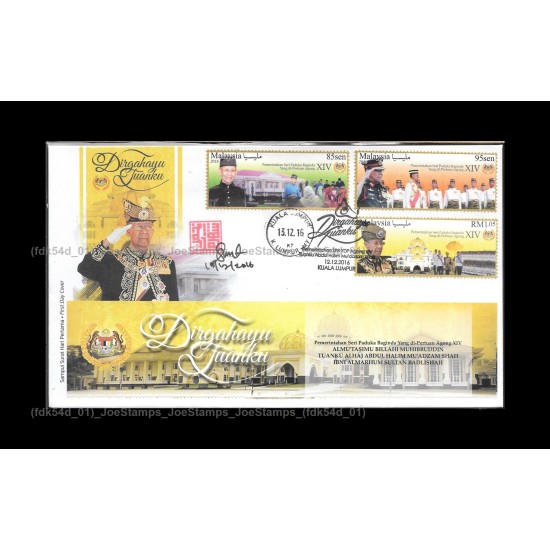 2016 Malaysia Ruling of YDP Agong XIV Tuanku Abdul Halim FDC with stamps designer signed Fine (Stamp Design 2)