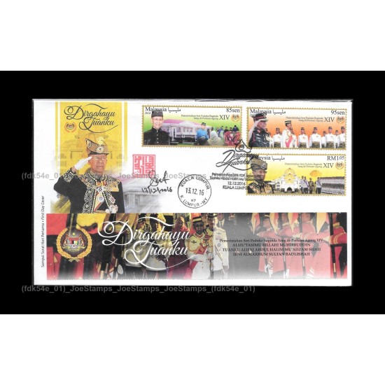 2016 Malaysia Ruling of YDP Agong XIV Tuanku Abdul Halim FDC with stamps designer signed Fine (Stamp Design 1)