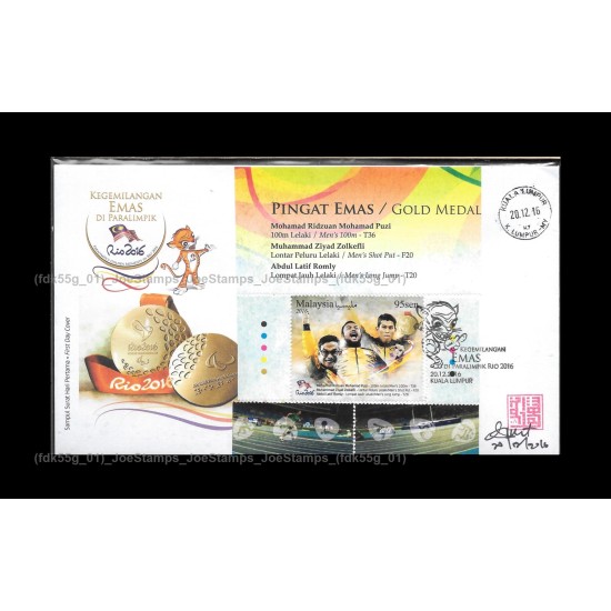 2016 Malaysia Paralympics Golden Moments in RIO 2016 FDC with stamps designer signed Fine (Design 4)