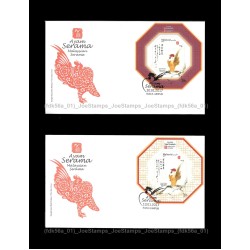 2017 Malaysian Serama FDC MS set of 2pcs Fine