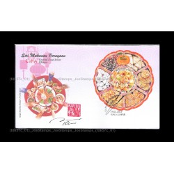 2017 Malaysian Festive Food Series Chinese FDC MS Designer Signed Fine