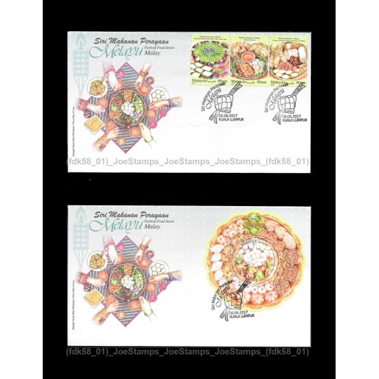 2017 Malaysia Festival Food Series Malay FDC MS and Stamps Set Fine