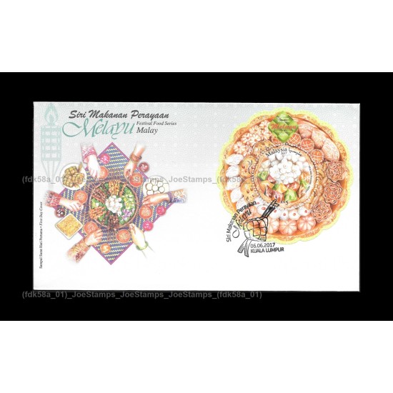2017 Malaysia Festival Food Series Malay FDC MS Fine