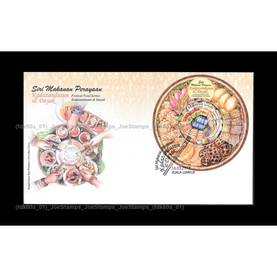 2017 Malaysia Festival Food Series - Kadazandusun & Dayak FDC MS Fine