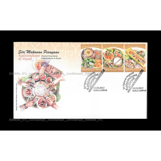 2017 Malaysia Festival Food Series - Kadazandusun & Dayak FDC with stamps Fine