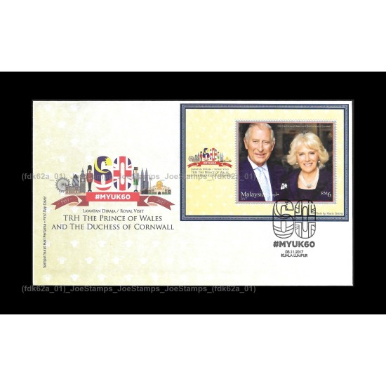 2017 Royal Visit 60 Years Anniversary of Diplomatic Ties Malaysia - United Kingdom FDC MS Fine