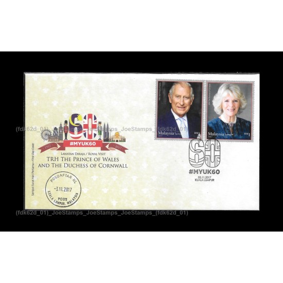 2017 Royal Visit 60 Years Anniversary of Diplomatic Ties Malaysia - United Kingdom FDC with stamps Fine