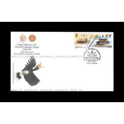 2017 Malaysia 150th Anniversary Sarawak State Legislative Assembly FDC with stamps Fine