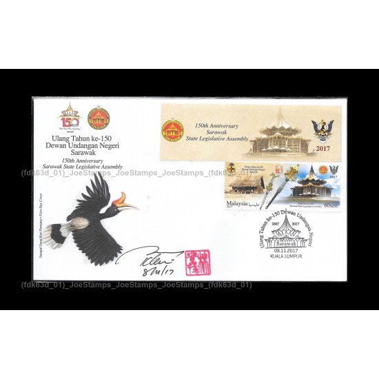 2017 Malaysia 150th Anniversary Sarawak State Legislative Assembly FDC with stamps designer signed Fine (Design D)
