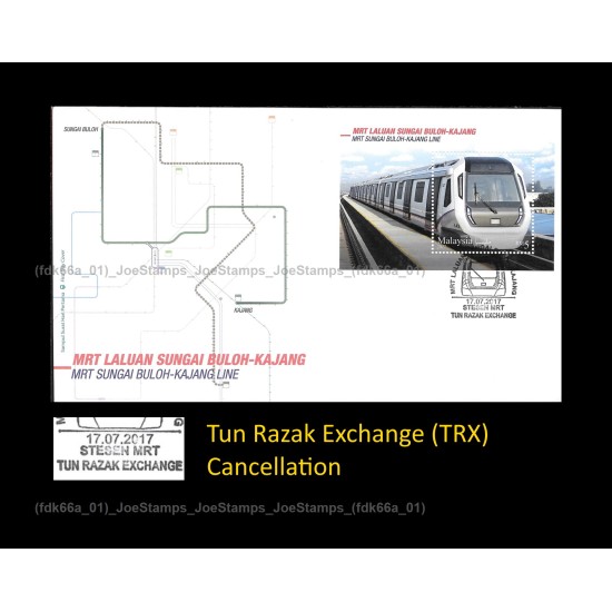 2017 Malaysia Mass Rapid Transit FDC MS Fine