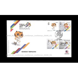 2017 Malaysia SEA Games 2017 FDC with stamps Fine
