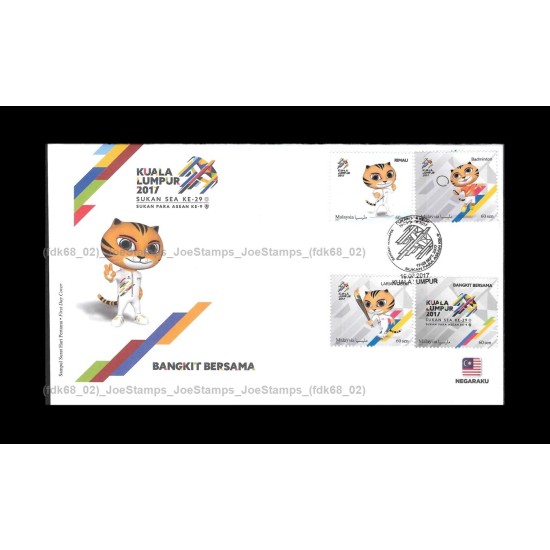 2017 Malaysia SEA Games 2017 FDC with stamps Fine