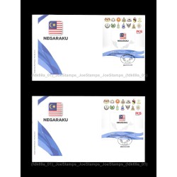 2017 Malaysia Negaraku FDC MS set of 2pcs Fine