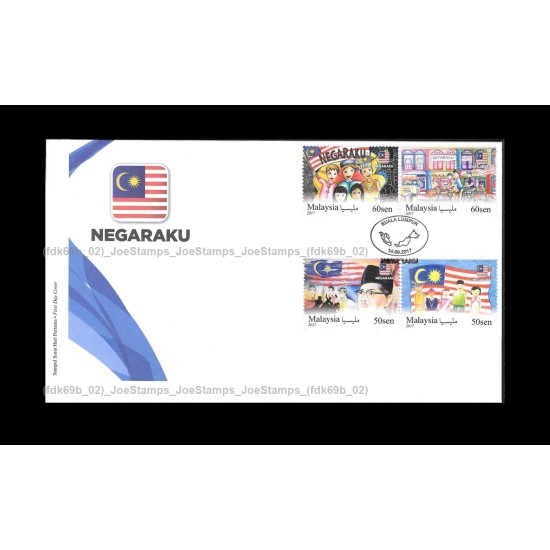2017 Malaysia Negaraku FDC with stamps Fine