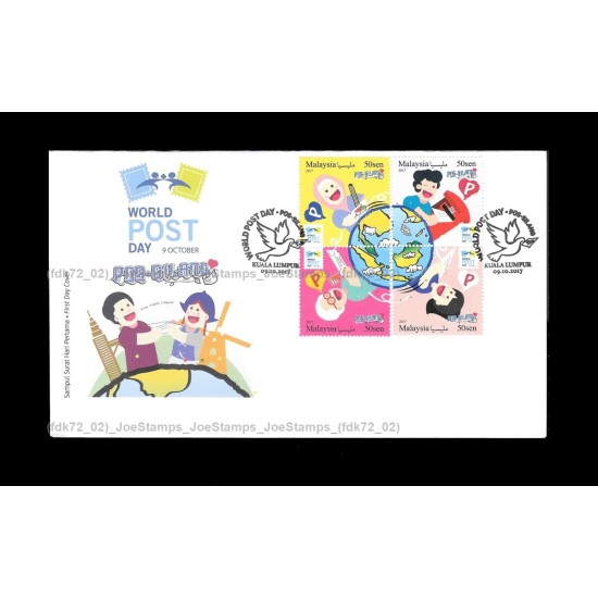 2017 Malaysia World Post Day - Post Crossing FDC with stamps Fine
