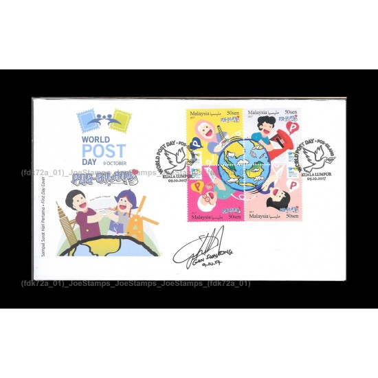 2017 Malaysia World Post Day Post Crossing FDC with stamps designer signed Fine
