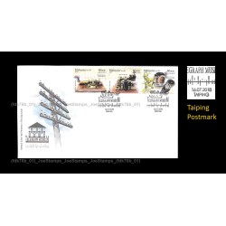 2018 Malaysia Telegraph Museum FDC with stamps Fine