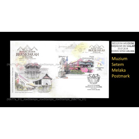 2018 Historical Museums in Malaysia FDC MS Fine
