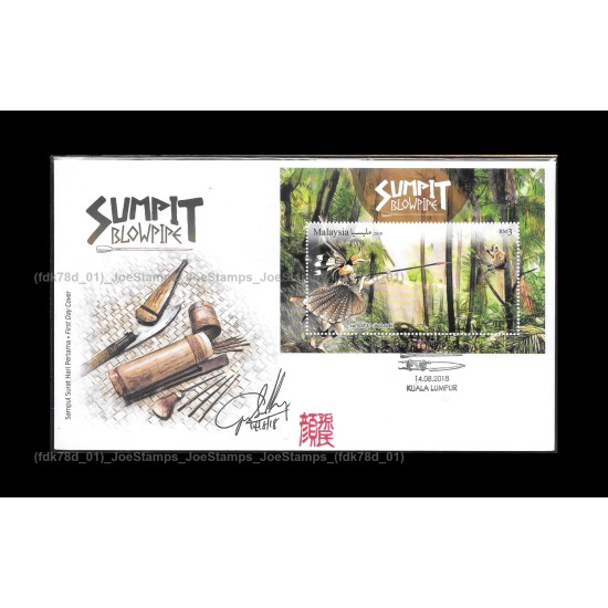2018 Malaysia Blowpipe (Sumpit) FDC MS Designer Signed Fine (MS)