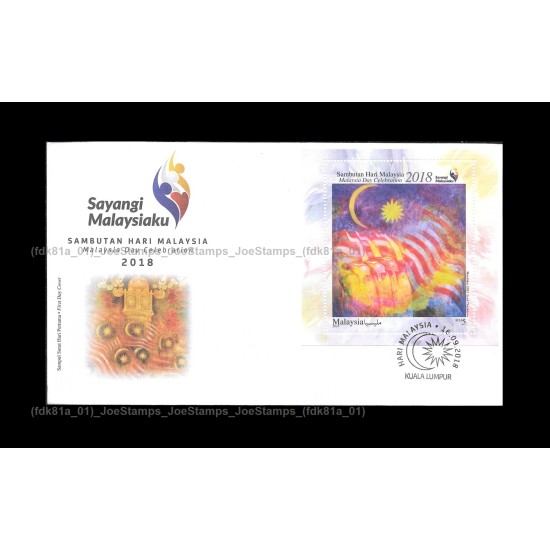 2018 Malaysia Day Celebration FDC MS Fine