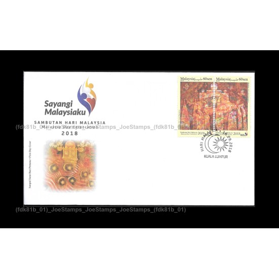 2018 Malaysia Day Celebration FDC with stamps Fine
