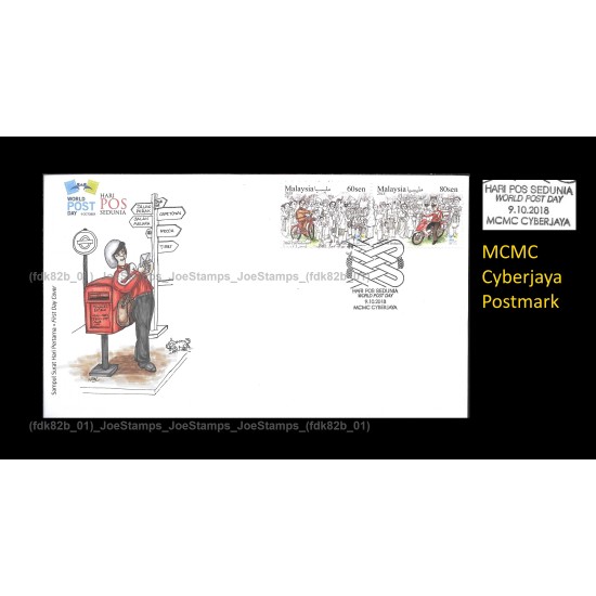 2018 Malaysia World Post Day FDC with stamps Fine