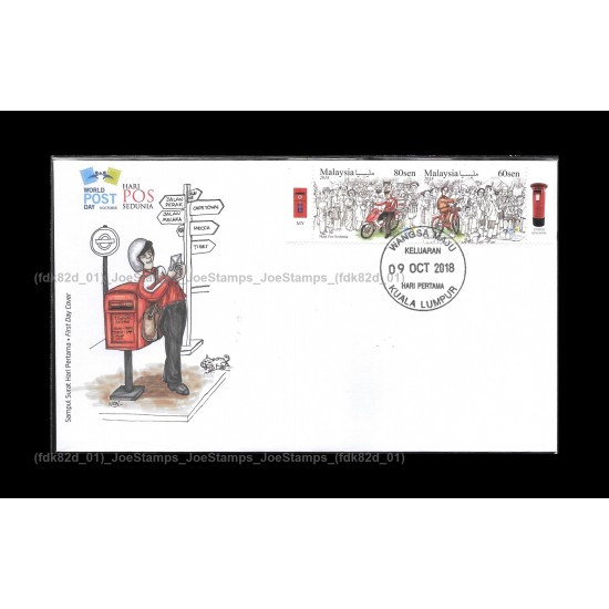 2018 Malaysia World Post Day FDC with stamps Fine