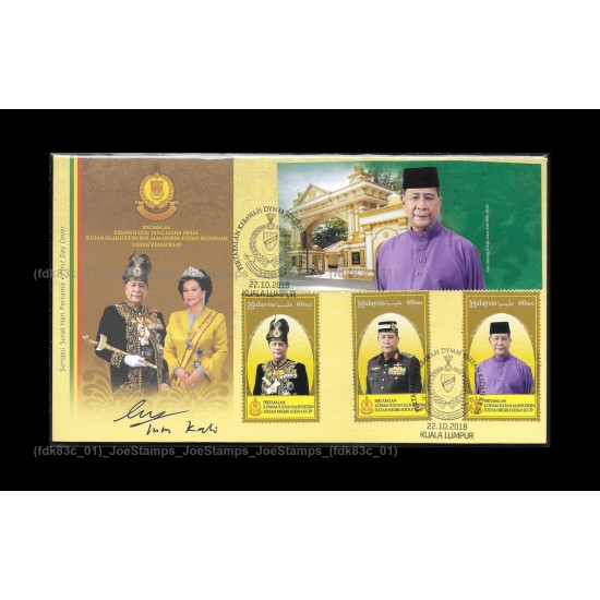 2018 Malaysia Installation of Sultan Kedah Sultan Sallehudin FDC with stamps designer signed Fine (Design A)