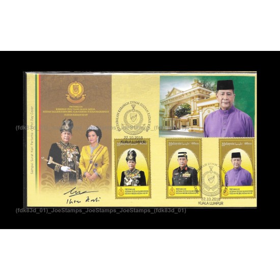 2018 Malaysia Installation of Sultan Kedah Sultan Sallehudin FDC with stamps designer signed Fine (Design B)