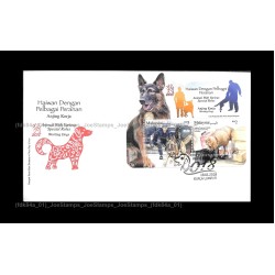 2018 Malaysia Animal with Various Special Roles Working Dogs FDC MS Fine