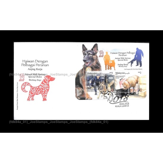 2018 Malaysia Animal with Various Special Roles Working Dogs FDC MS Fine