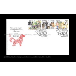 2018 Malaysia Animal with Various Special Roles Working Dogs FDC with stamps Fine