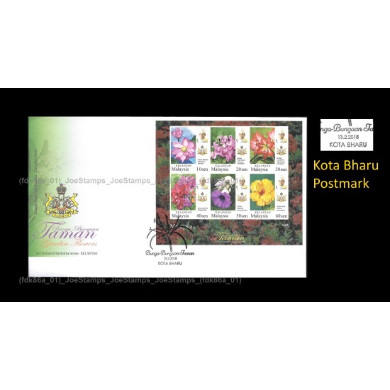2018 Malaysia Garden Flowers Definitive 2018 (Kelantan) FDC MS Fine