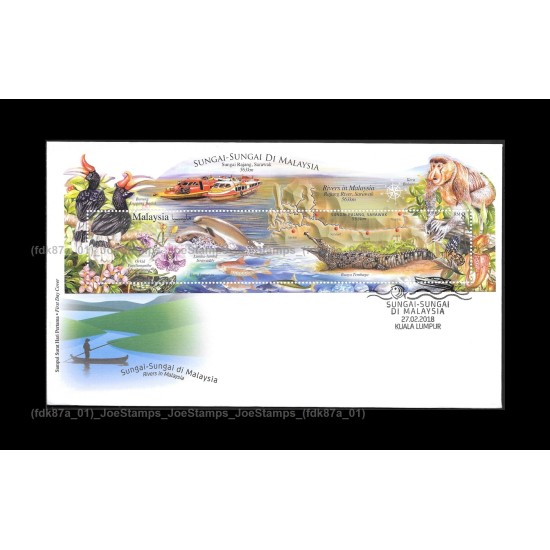 2018 Rivers in Malaysia FDC MS Fine