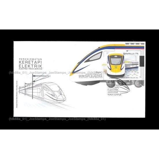 2018 Malaysia Electric Train Service FDC MS Fine