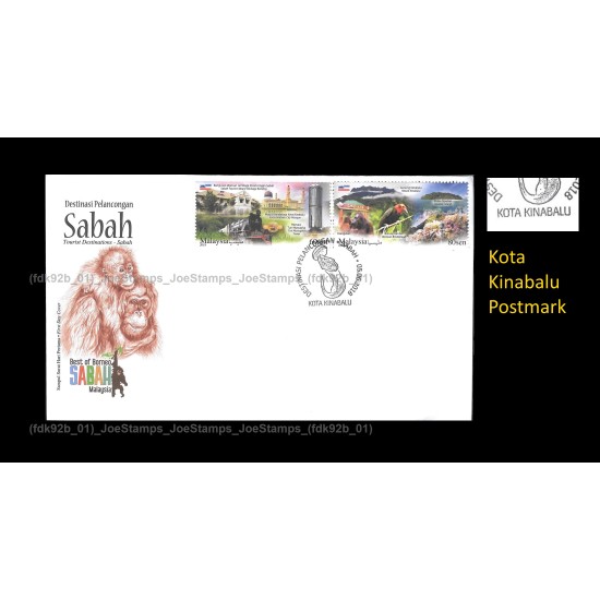 2018 Malaysia Tourist Destinations Sabah FDC with stamps Fine