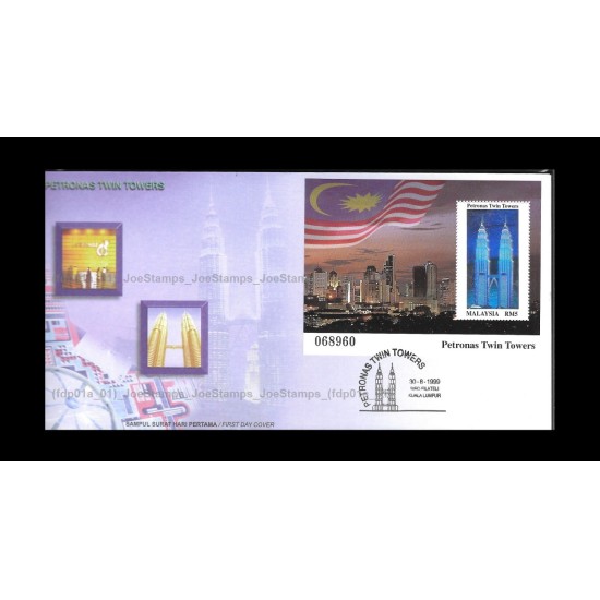 1999 Malaysia Petronas Twin Towers (KLCC) FDC MS Good (lightly toned & spots)