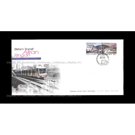 1997 Malaysia Light Rail Transit System FDC with stamps in pair Good (lightly toned & spots)