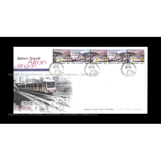 1997 Malaysia Light Rail Transit System FDC with stamps in strips Good (lightly toned & spots)